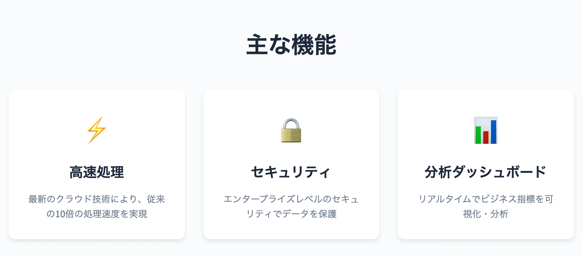 Content embedding example