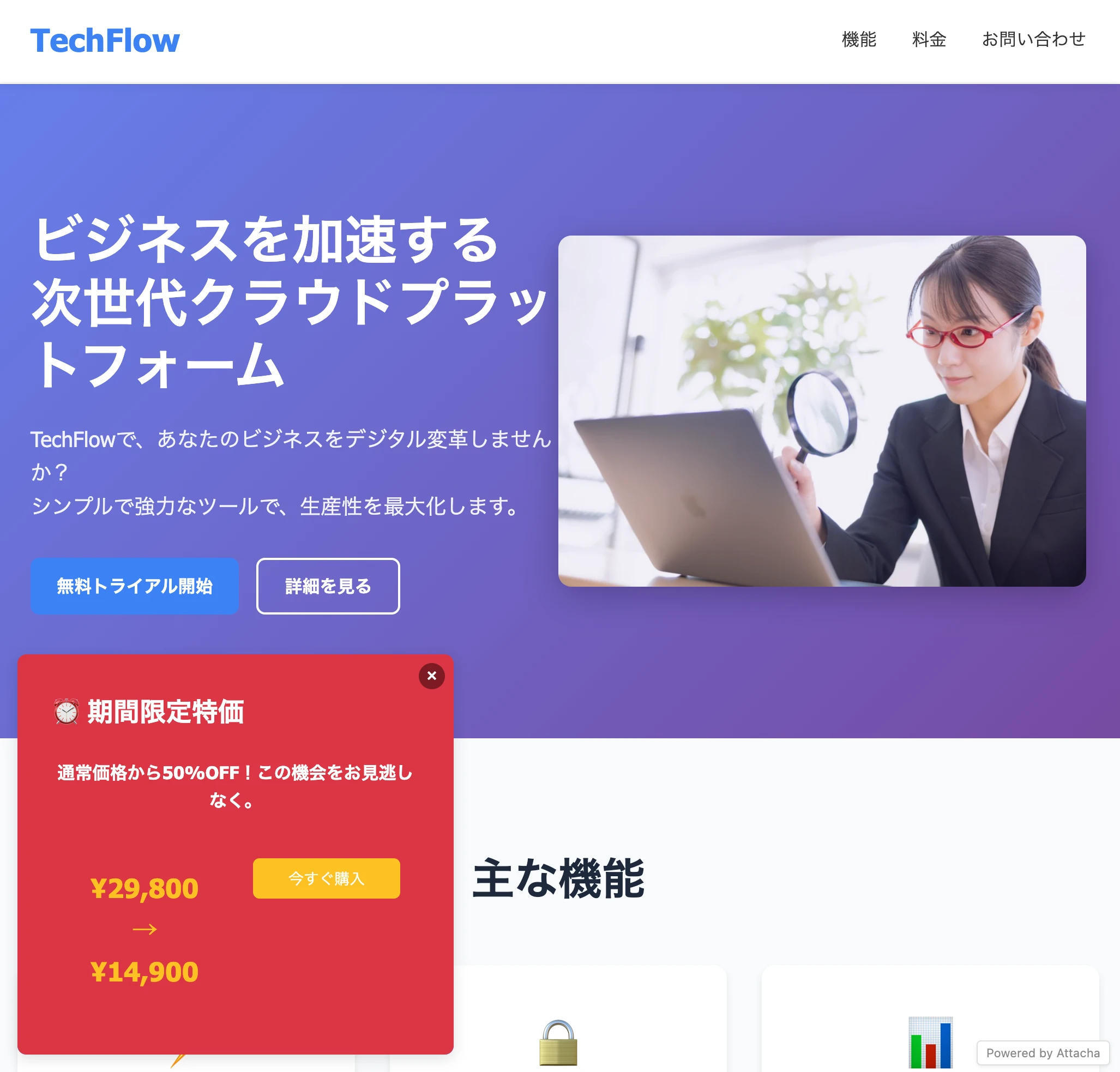 Floating element example